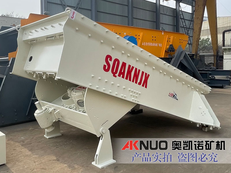 歐版振動給料機(jī)在砂石生產(chǎn)線中可為破碎機(jī)械連續(xù)均勻地喂料